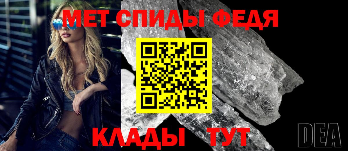 Тольятти  АМФЕТАМИН  Вход с VPN  сайты даркнета телеграм  Амфетамин 97% 