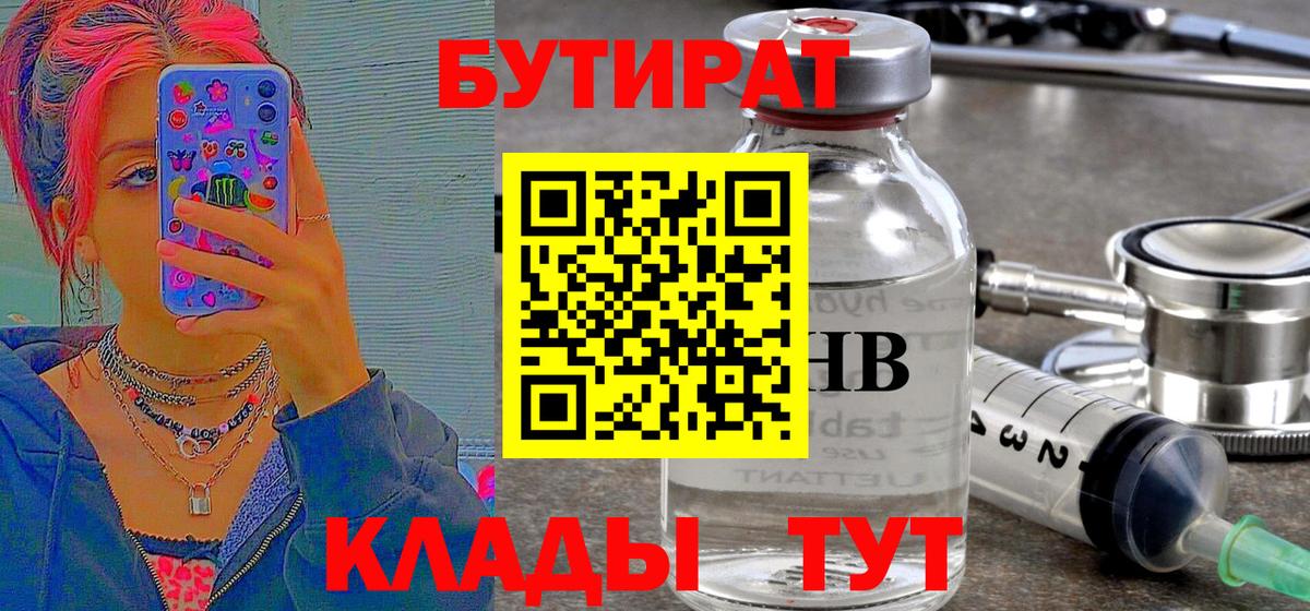Где найти наркотики?  ГАШ  Вход с VPN  КОКАИН  Кокаин  Кодеин  Меф кристаллы  ТГК  Тольятти  Каннабис  Меф 