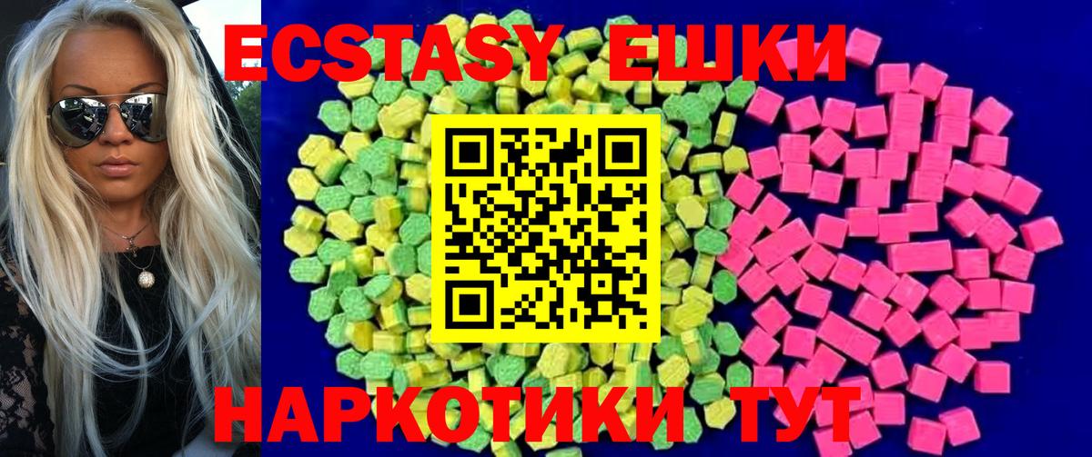 ЭКСТАЗИ Cube Тольятти