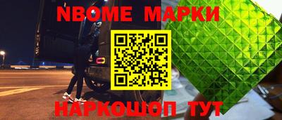 наркотики Кимры