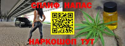 соль ск Кинель