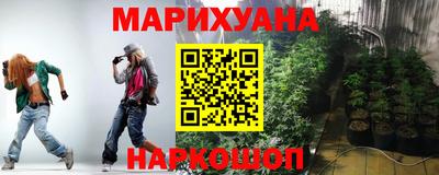 наркотики Кимры
