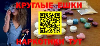 соль ск Кинель