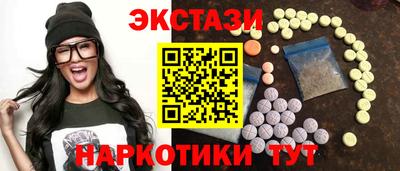 соль ск Кинель