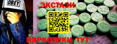 соль ск Кинель