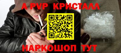соль ск Кинель