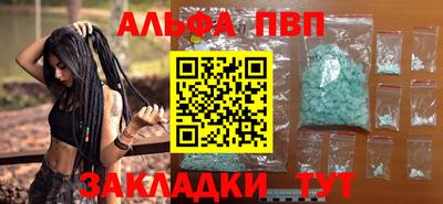 соль ск Кинель