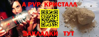 соль ск Кинель