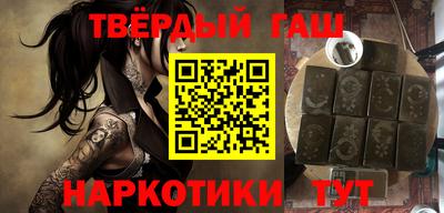 наркотики Кимры