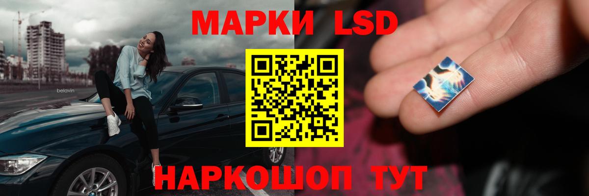 Лсд 25 экстази кислота Тольятти
