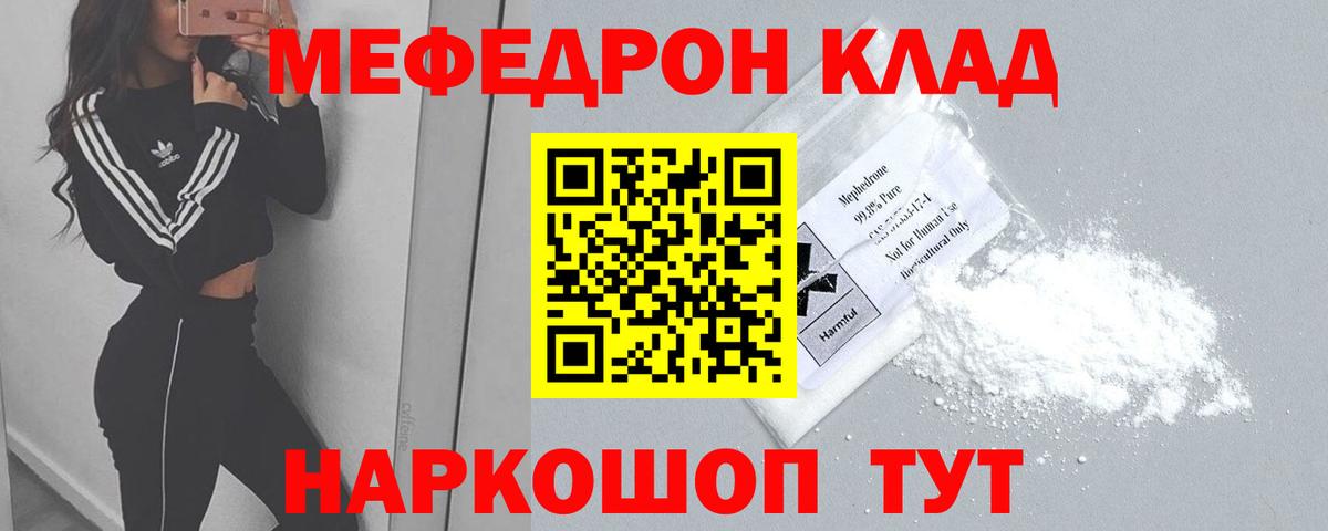 МЕФ  Тольятти