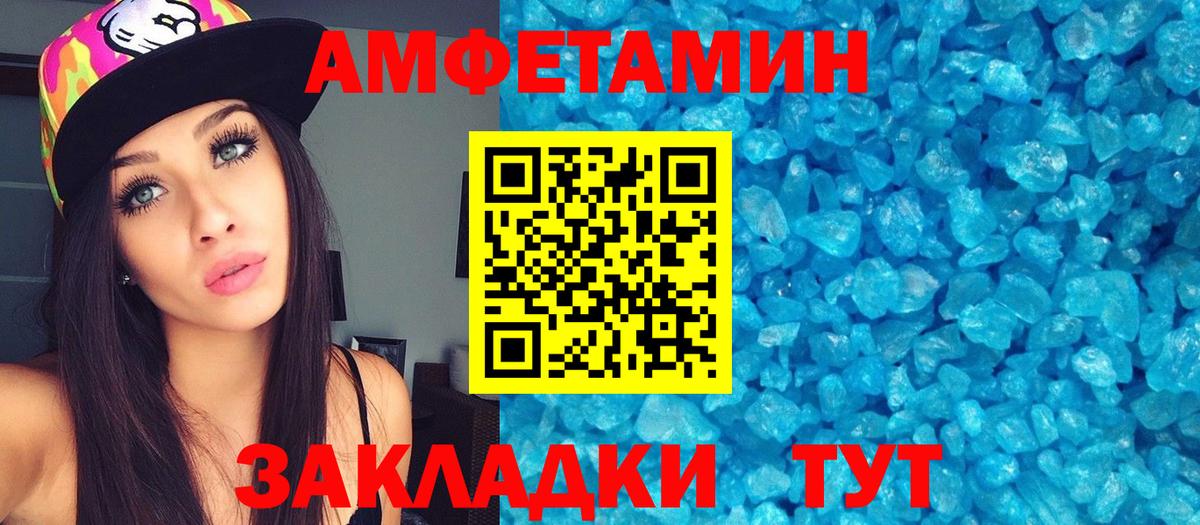 Первитин кристалл Тольятти