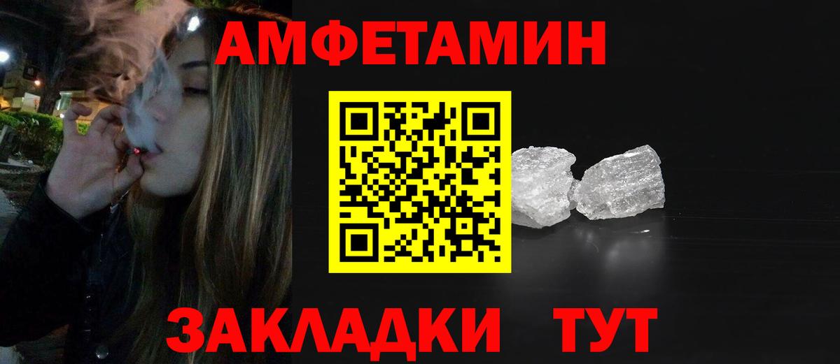 Тольятти  МЕТАМФЕТАМИН Декстрометамфетамин 99.9%  Вход с VPN  МЕТАМФЕТАМИН Декстрометамфетамин 99.9% 