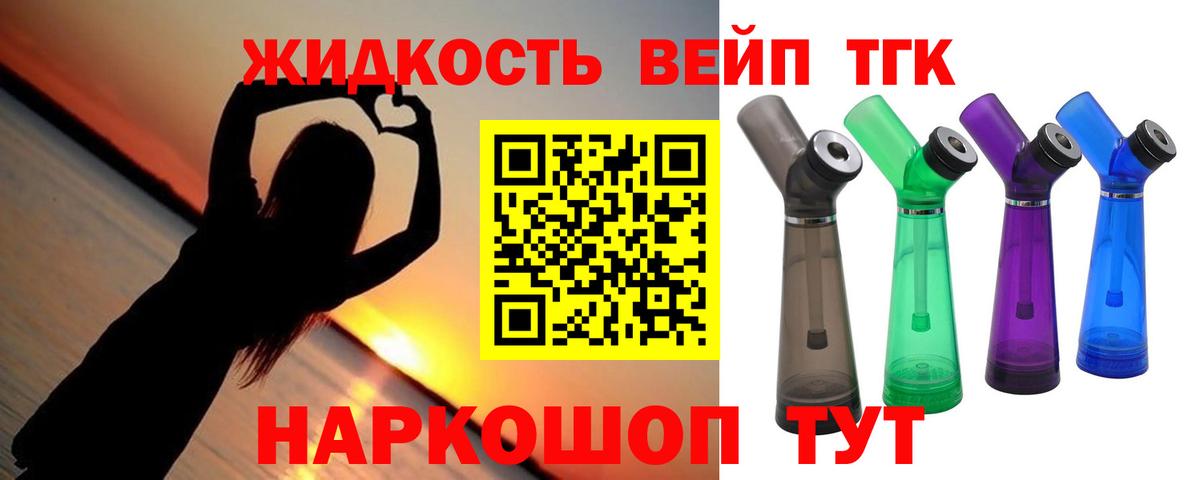 OMG онион  Вход с VPN  ТГК жижа  Тольятти  ТГК гашишное масло  как найти закладки 