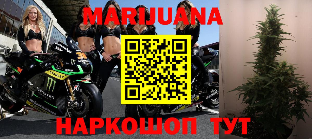 Бошки марихуана тримм  Марихуана THC 21%  Вход с VPN  Шишки марихуана семена  Шишки марихуана семена  Тольятти 